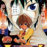  ����� Lock On! <small>Story & Art</small> 